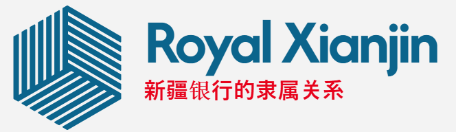 Royal Xianjin-新疆银行的隶属关系